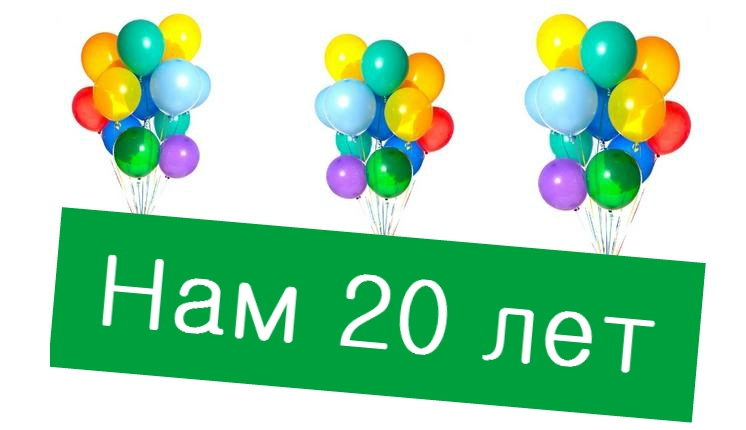 20 let ZiO-Met